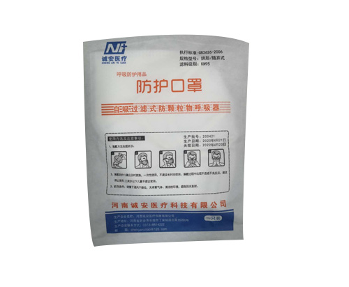 防護(hù)口罩.jpg